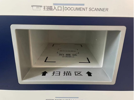 南平市司法局依托“E政务一体机”率先推出无犯罪记录公证事项“自助办”