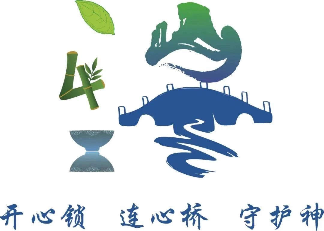 闽北“148”为民服务品牌LOGO正式发布