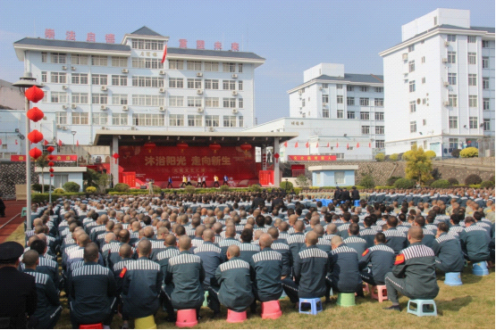 福建省未成年犯管教所与台江区文化馆携手举办2019年元宵文艺